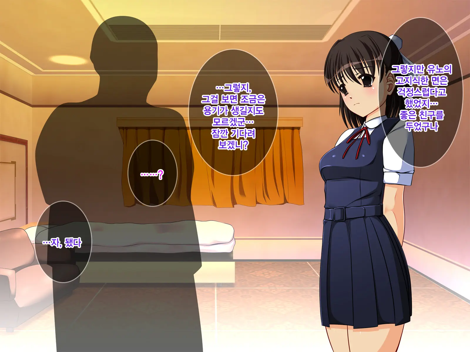 J○ Harahame ~ Watashi, Yuutousei Datta Kedo Enkou Chuunen Ochi○po Ni Hamarichuu Desu